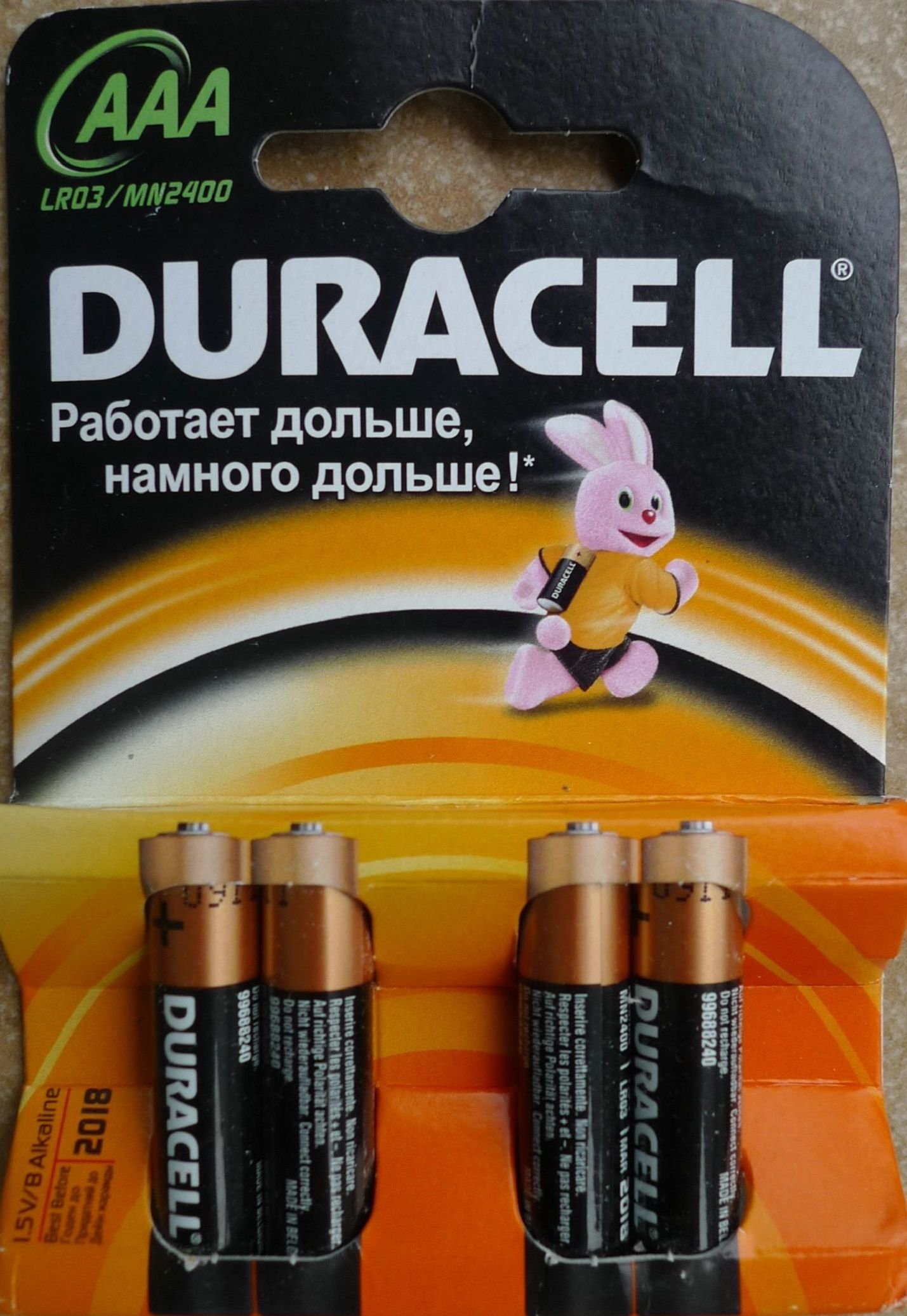 БАТАРЕЙКА AAA DURACELL (1 шт)