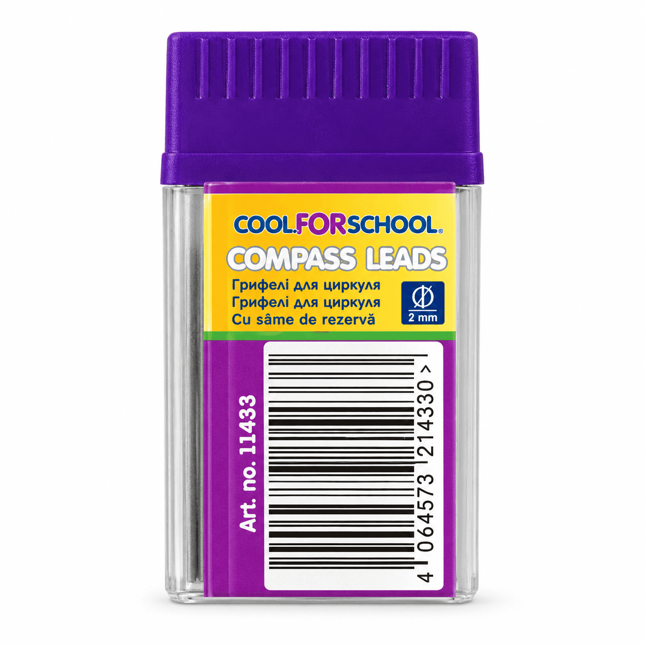Грифель для циркуля Cool for school