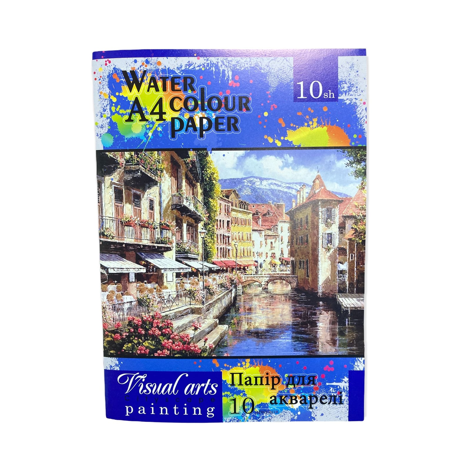 Папір для акварелі "Графіка" А4 10арк 200г ПА4210