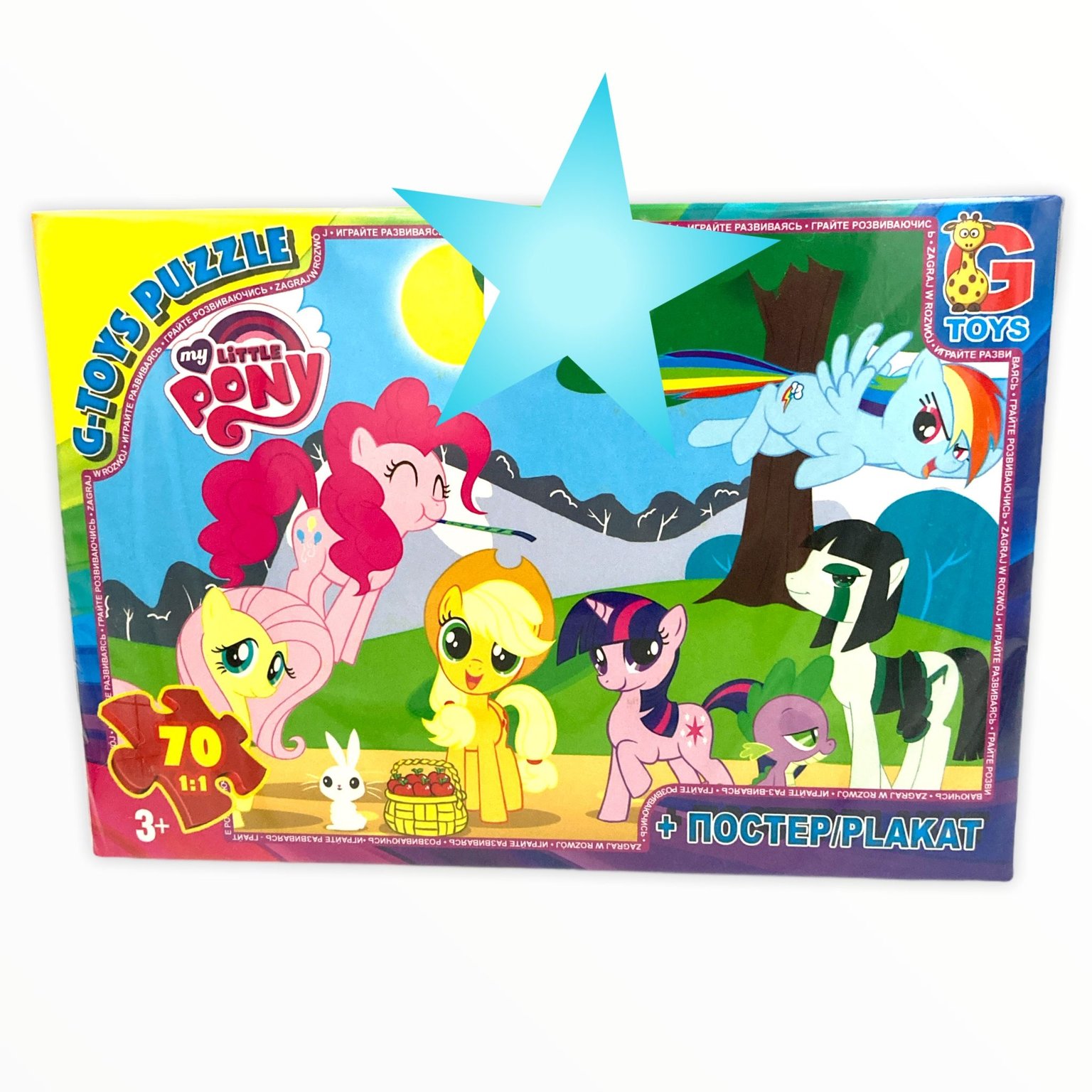 Пазл "My little Pony" 70ел TM G-Toys (MLP002)