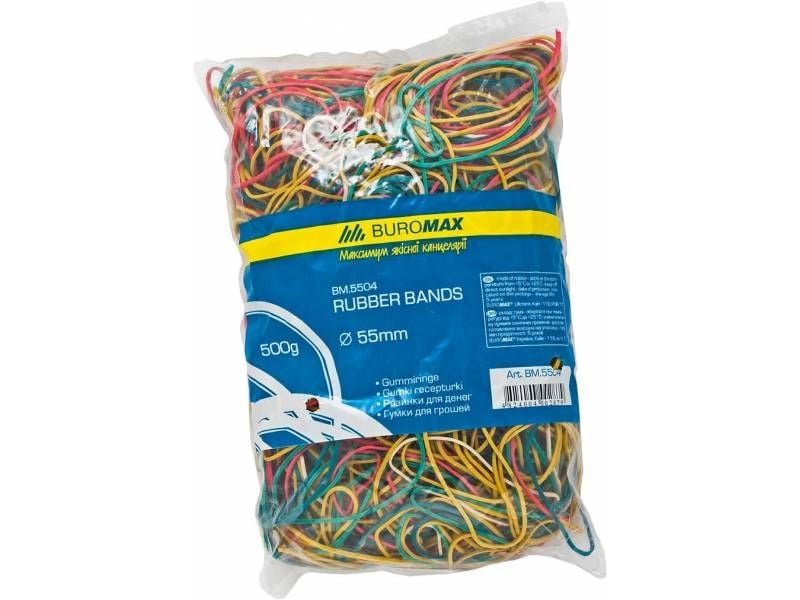 Гумки для грошей 500г Buromax (діаметр 55мм) BM.5504