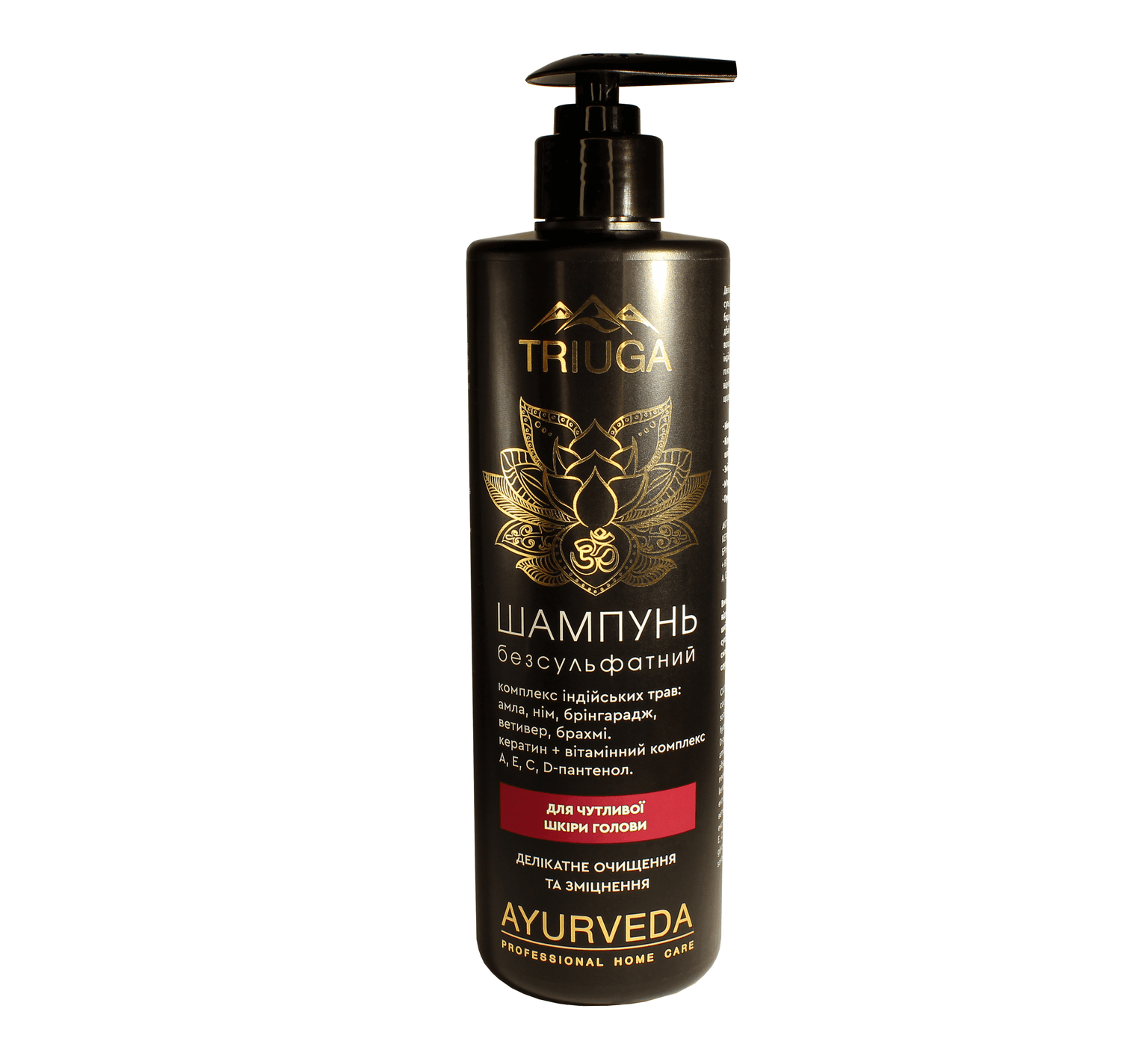 Шампунь безсульфатний TRIUGA делікатне очищення та зміцнення 500мл для чутливої шкіри
