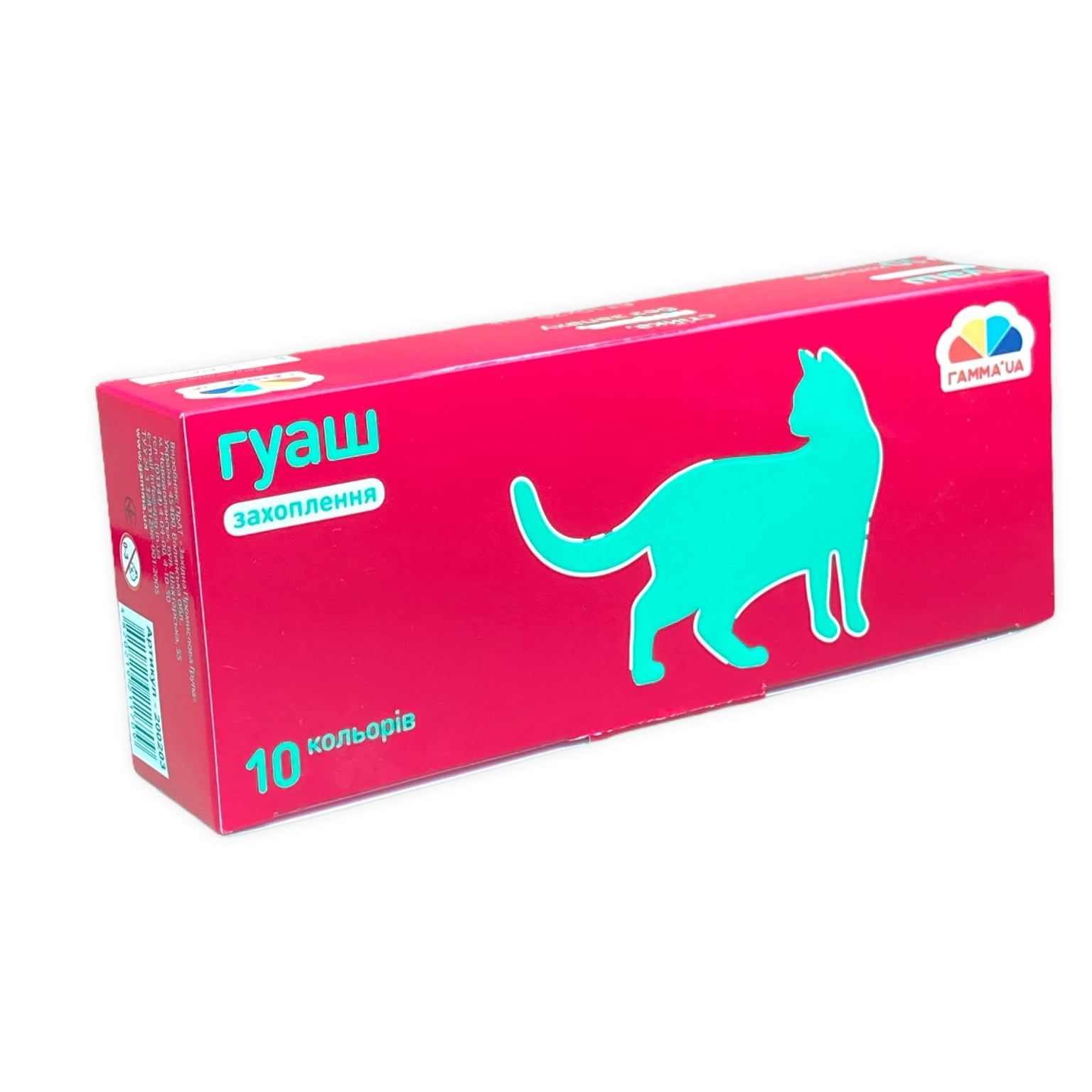 Фарби гуашеві Гамма-У Захоплення 10 кол. 20 мл 200203