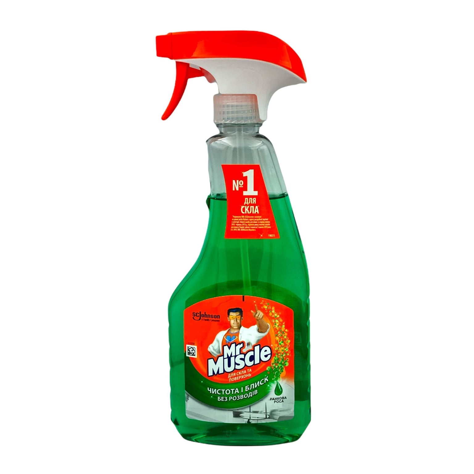Миючий засіб для скла "Містер Мускул" 500 курок