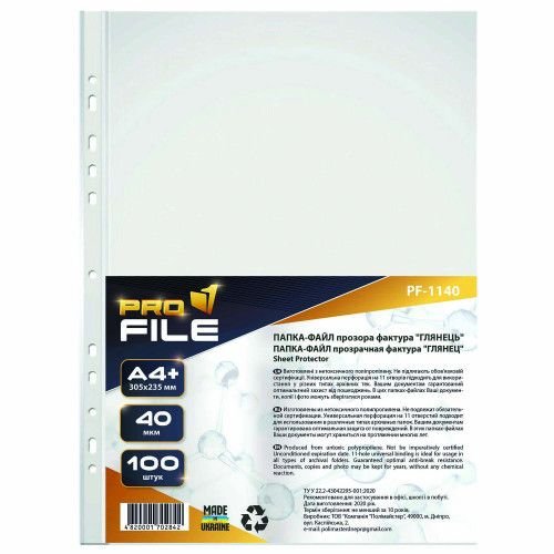 Файли А4+ 40кмк глянець 100шт Pro File PF-1140-300602