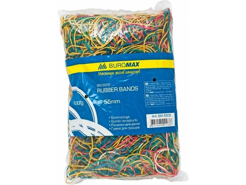Гумки для грошей 1000г Buromax (діаметр 55мм) BM.5505