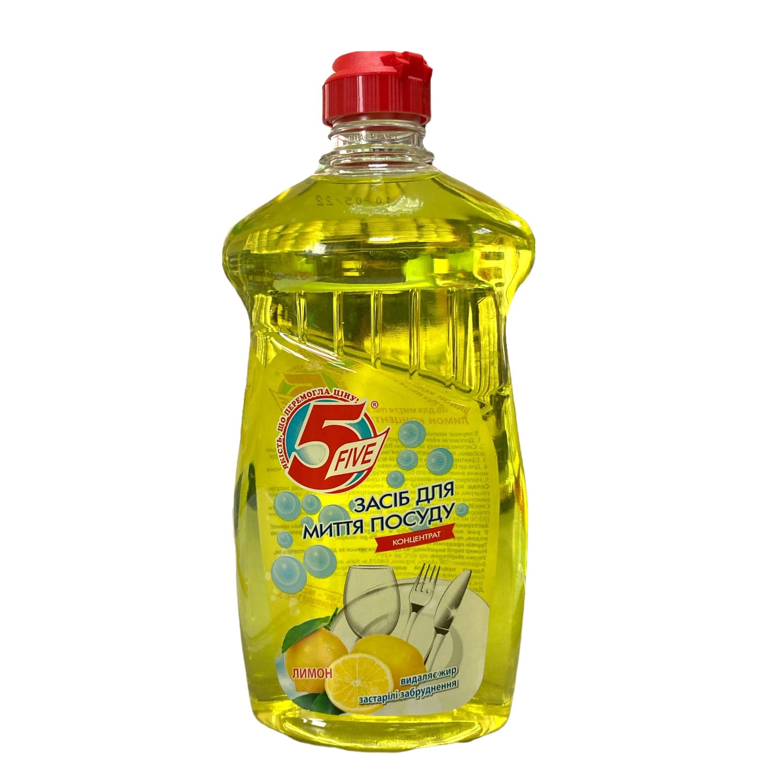 Миючий засіб "Five" лимон концентрат 500 мл