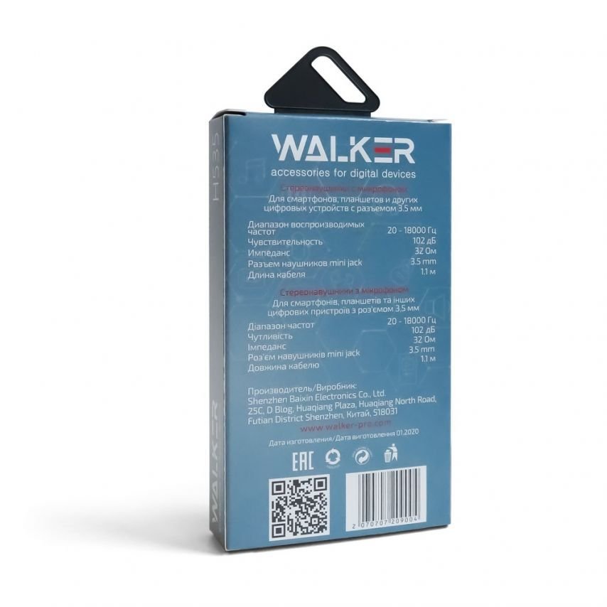 Навушники WALKER H535 black з мікрофоном