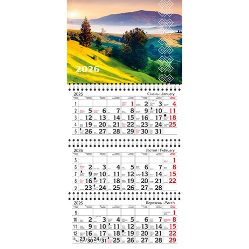 Календар квартальний настінний на 3 пружини 44403