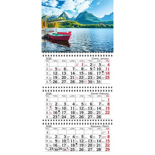 Календар квартальний настінний на 3 пружини 44412