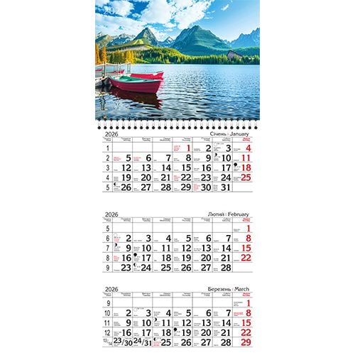 Календар квартальний настінний на 1 пружину 44411