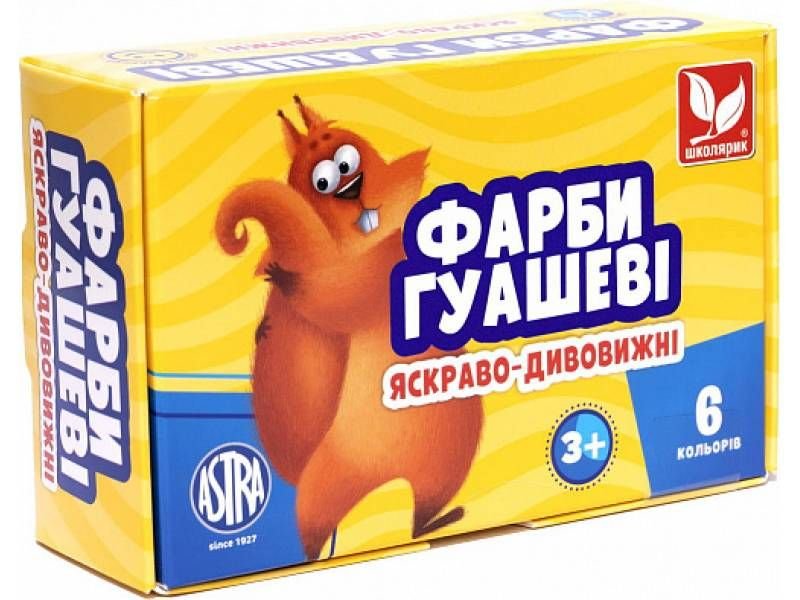 Фарби гуашеві Школярик 6 кол. 20мл 83419903-UA