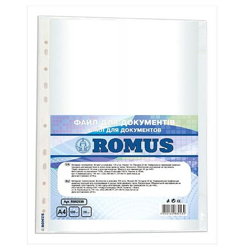 Файли Romus A4+ 30 мкм глянцеві прозорі 100 шт. R882539