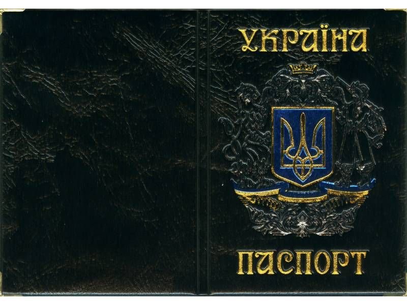 Обкладинка для документів Tascom ПАСПОРТ УКРАЇНИ ШКІРЗАМ, козак 130-Pa