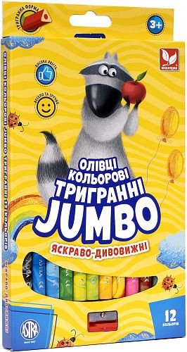 Олівці кольорові тригранні Джамбо Веселка 12 кол. з чинкою 312118002-UA