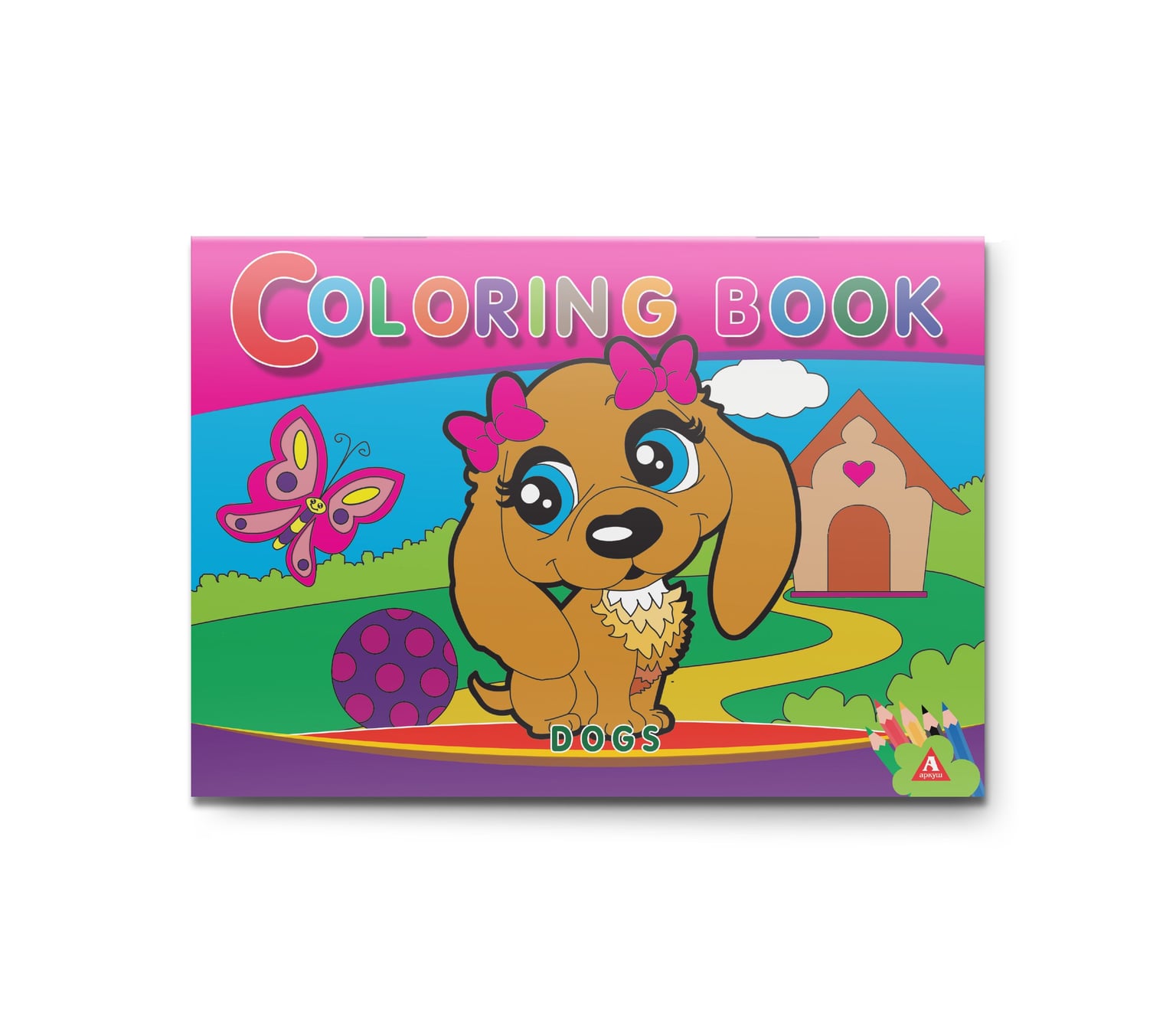 Розмальовка дитяча А5, 16 стор, Dogs 1B1334