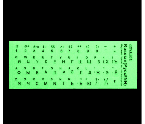 Наклейки на матову чорну клавіатуру з зеленими літерами з фосфором  рос./англ. 16901