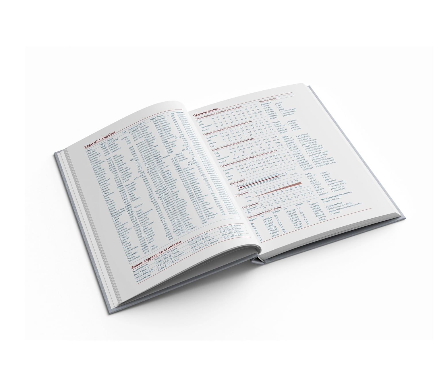 Щоденник недатований ART Аркуш А6 352стор 115х145мм Золоте листя 1В3208