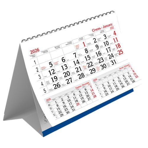 Календар гірка Орнамент R44407