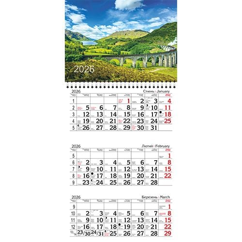 Календар квартальний 1 пружина R44402