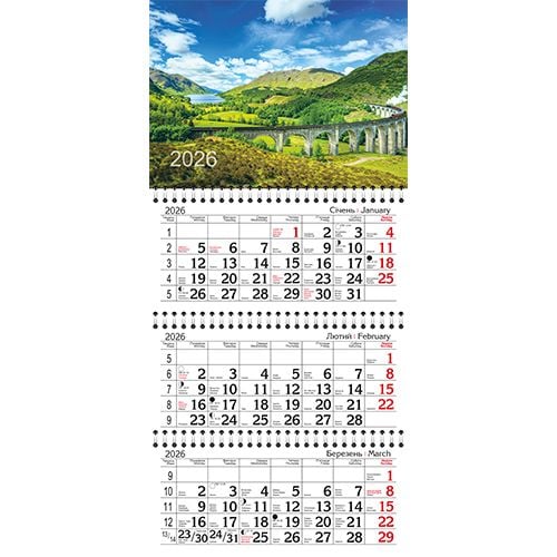 Календар квартальний 3 пружини R44405