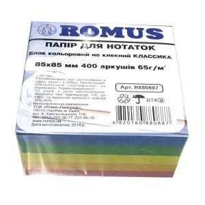 Папір для нотаток 85*85 400 арк. Romus класика не клеєний R880887