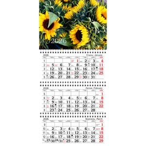 Календар квартальний 3 пружини  Соняшник R44287