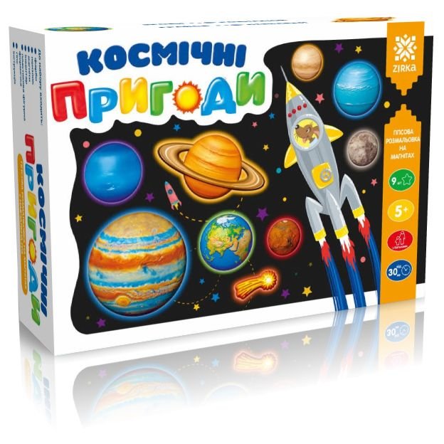 Космічні пригоди.Гіпсова розмальовка на магнітах 94624