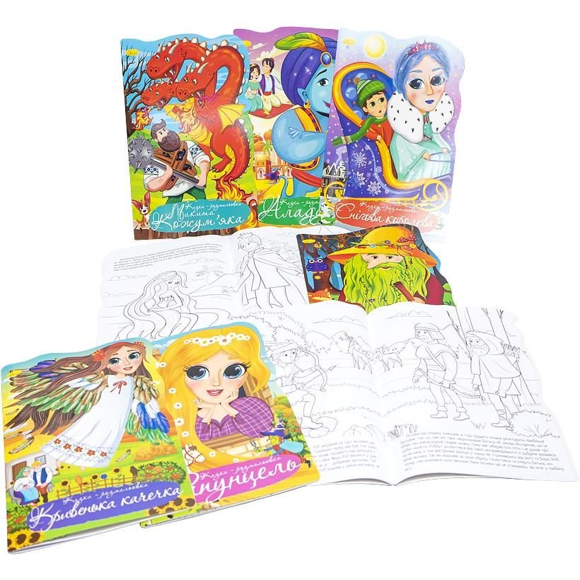 Розмальовка А4 "Книжка казка" мікс PM-59