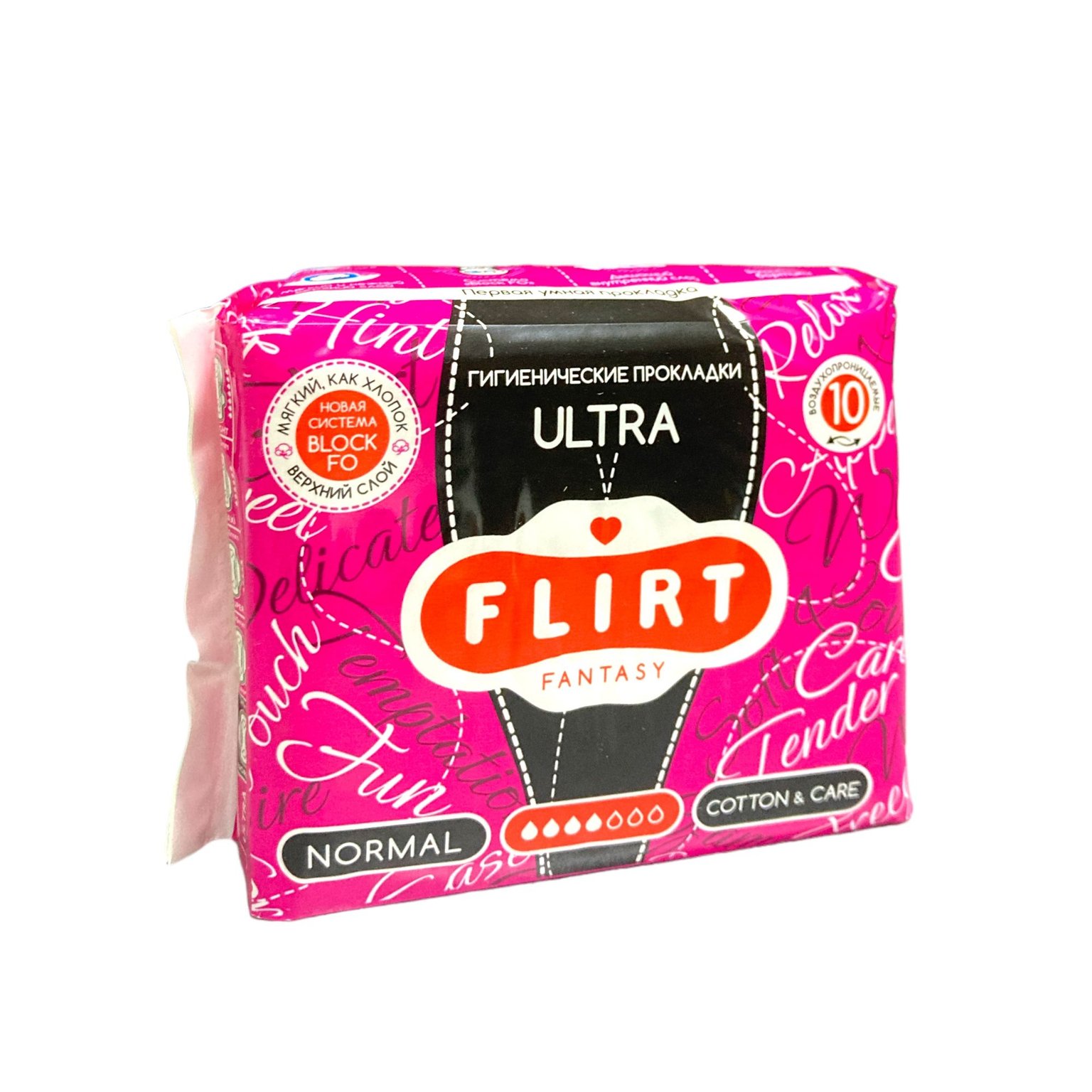 Fantasy FLIRT гігієнічні прокладки ultra cotton&care 4 краплі 10 шт 240 мм норм. 65527