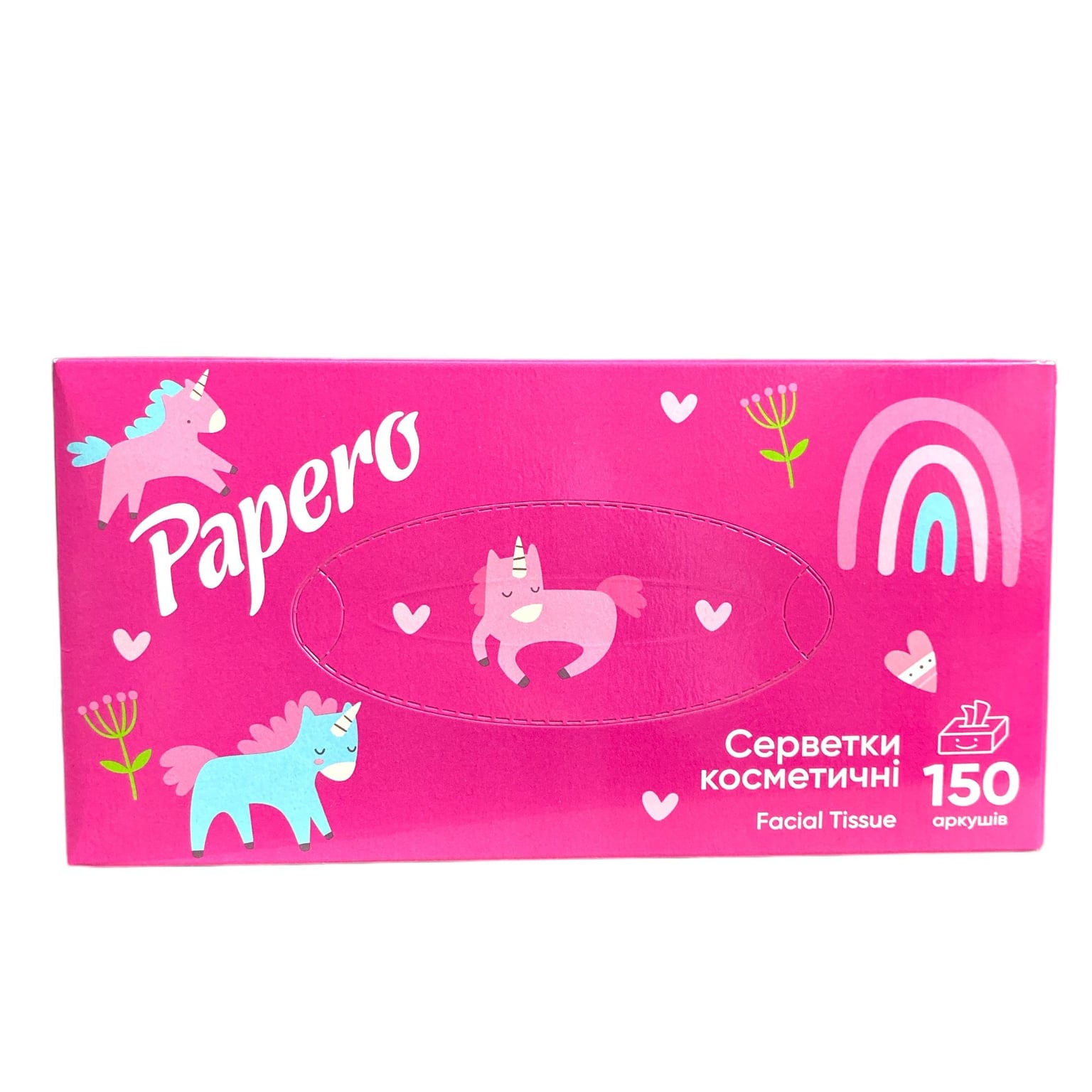 Серветки косметичні 150л "Papero" 2сл. білі ПЕНАЛ