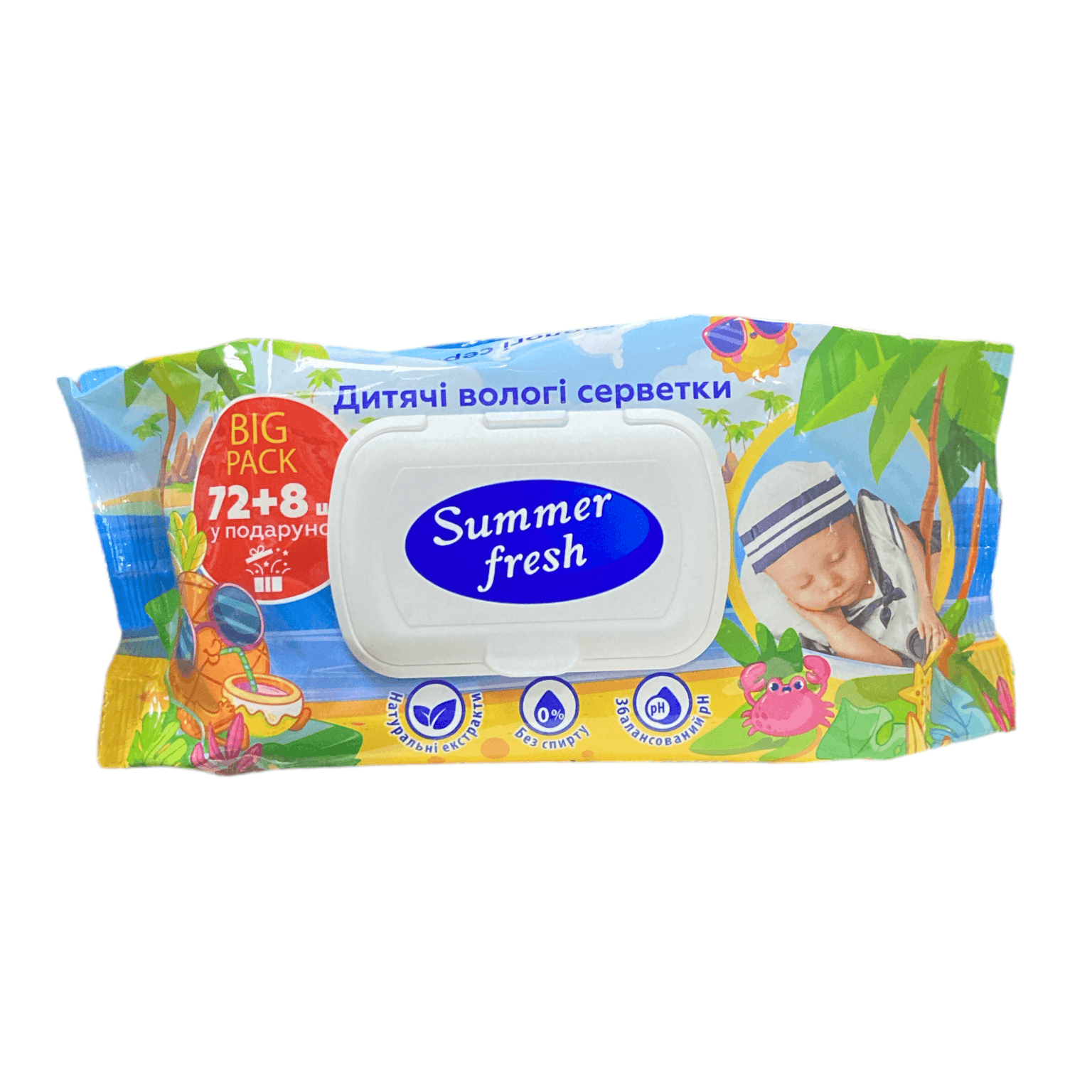 Серветки вологі " Summer Fresh"  80 шт Дитячі клапан