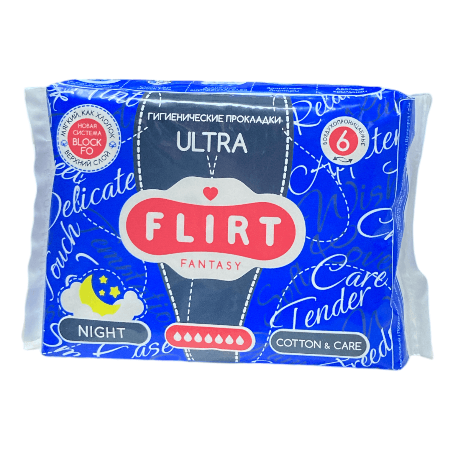 Fantasy FLIRT гігієнічні прокладки ultra cotton&care 7 крапель 6 шт 290 мм 65600