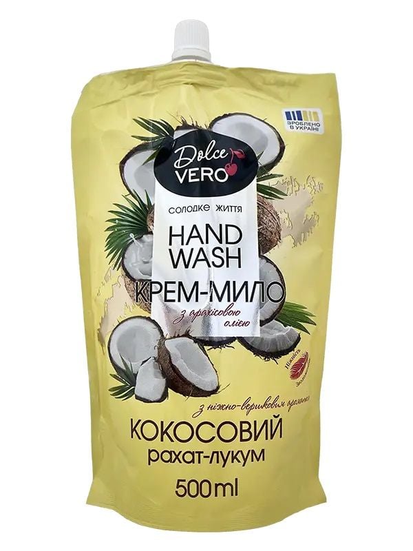 Рідке крем-мило Dolce Vero дой пак. 500 мл Кокосовий Рахат-лукум 466224