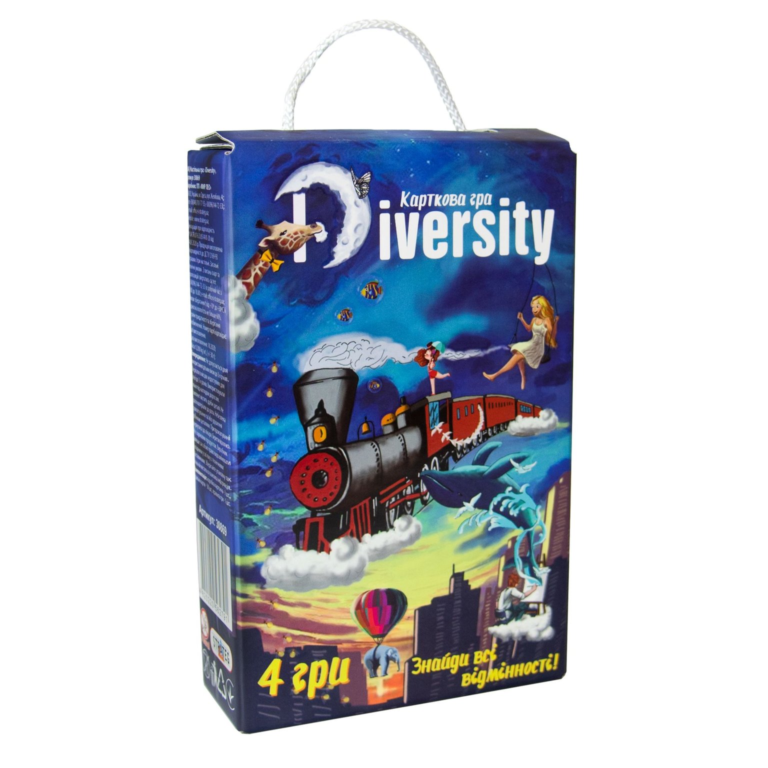 Настільна гра Strateg "Diversity" 30869