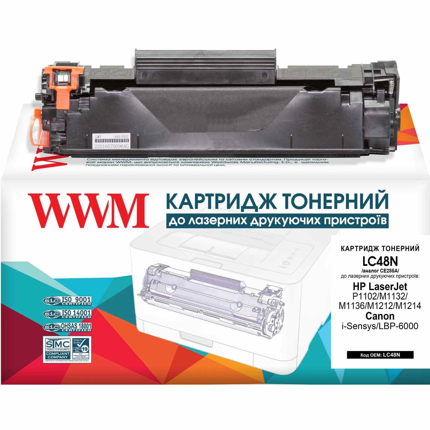 Картридж тонер WWM для HP LJ P1102/M1132/M1212 Canon 725 аналог CE285A