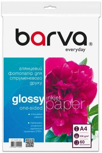 Фотопапір глянцевий 230 г/м2, A4, 60 арк Everyday Barva