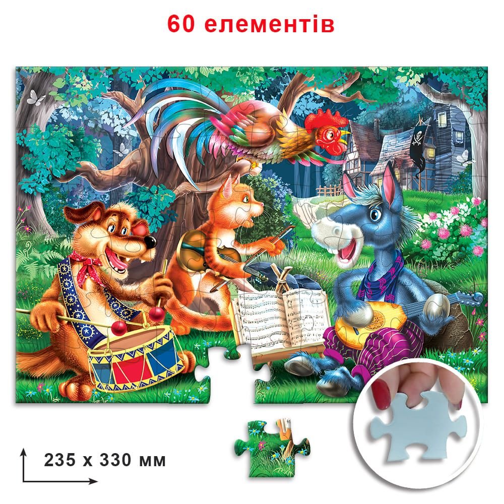 Пазли 60 ел. Брати Грімм Бременські музиканти