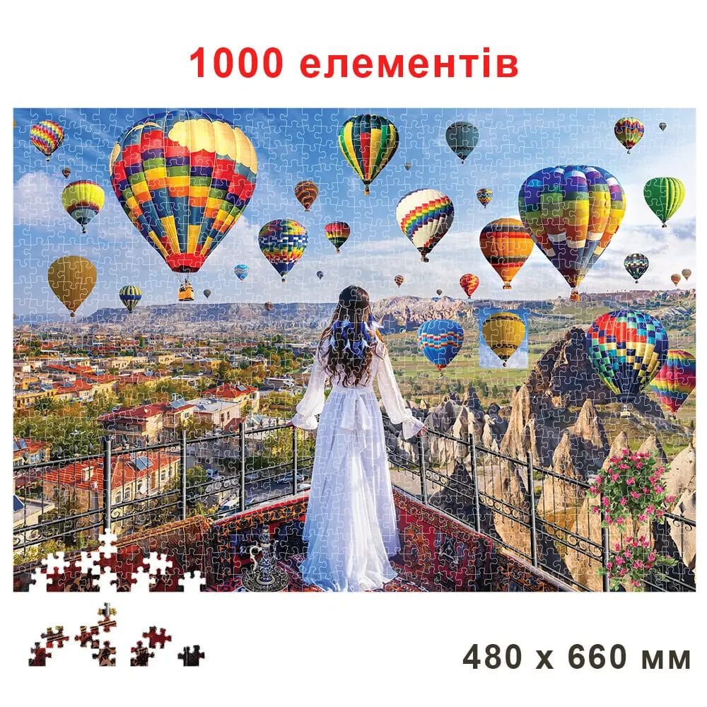 Пазли 1000 ел. "Гарна дівчина в Кападокії"