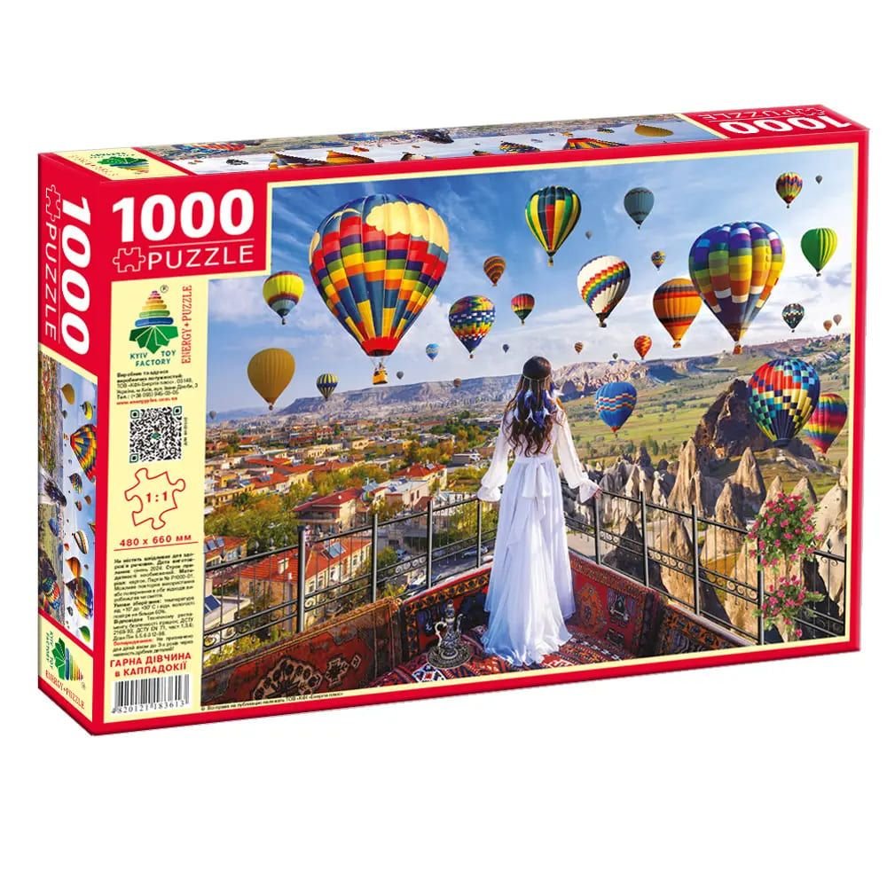 Пазли 1000 ел. "Гарна дівчина в Кападокії"