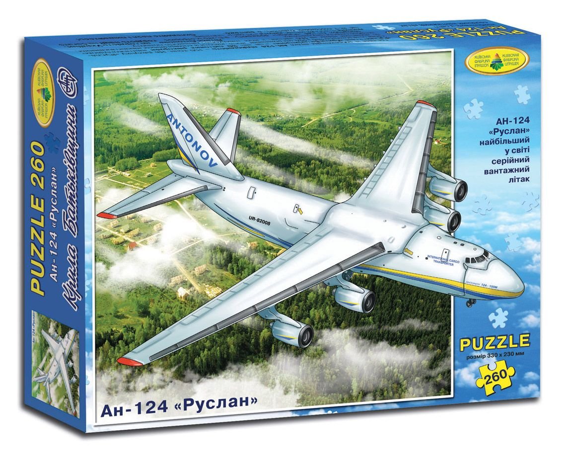 Пазли АН-124 Руслан 260 елементів
