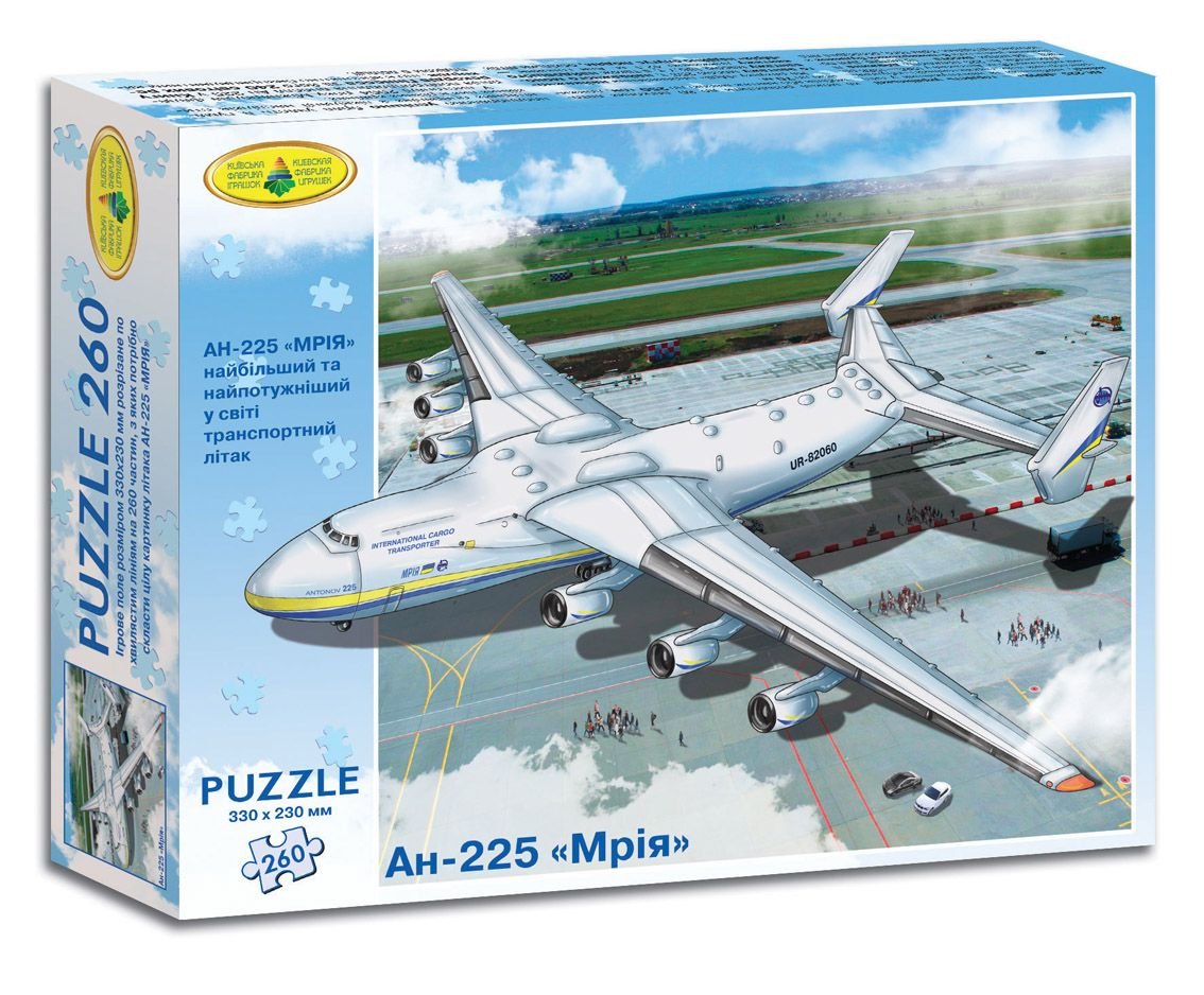 Пазли АН-225 Мрія 260 елементів
