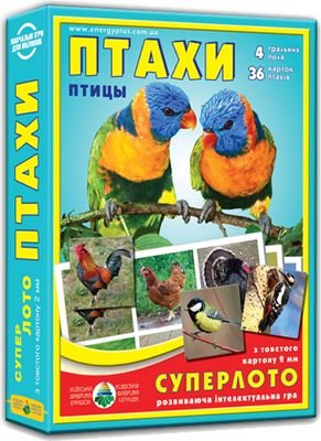 Супер ЛОТО Птахи