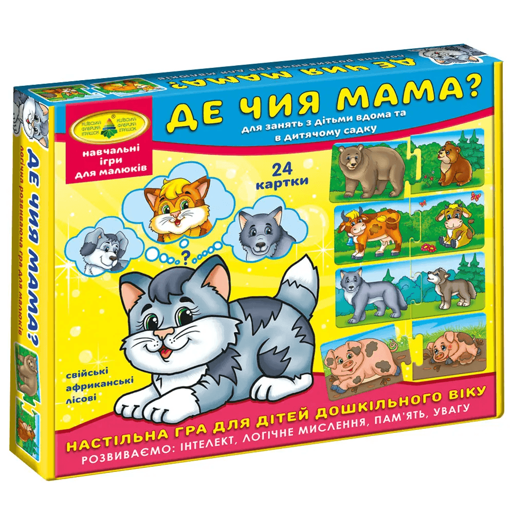 Гра Енергія Плюс Де чия мама