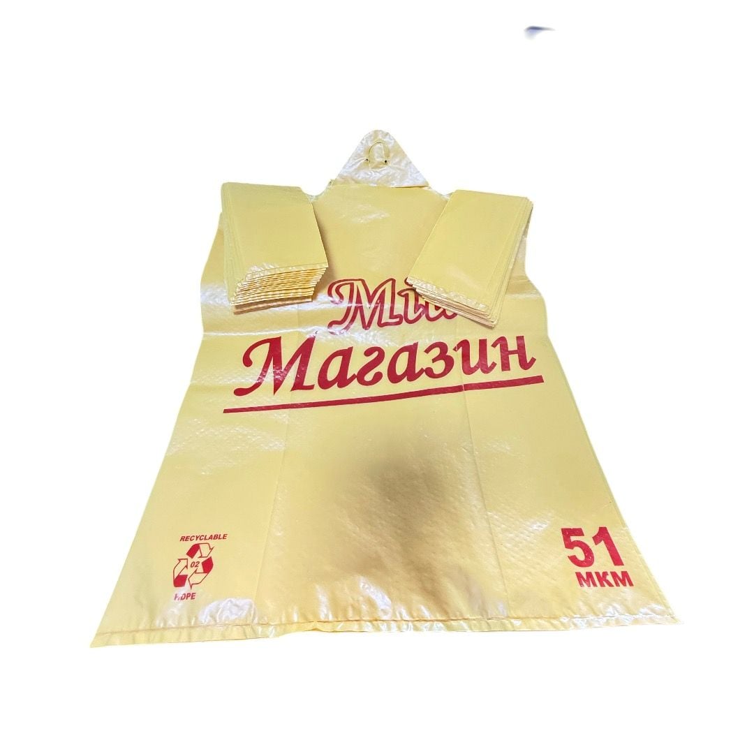 Пакет Мій магазин 30(2*8)*50/51