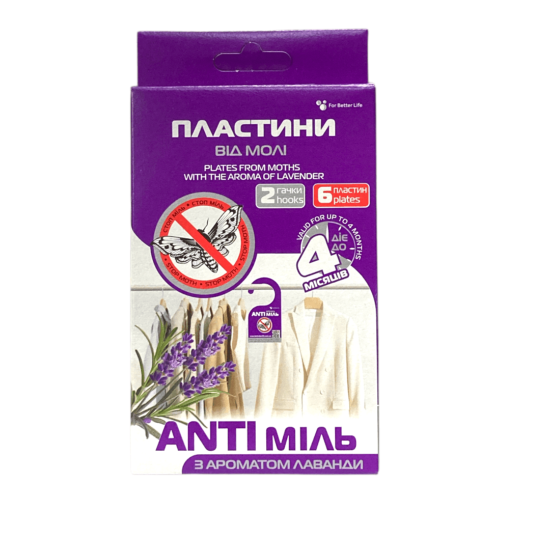Пластини від молі з ароматом Лаванди 6 шт в уп. 63599