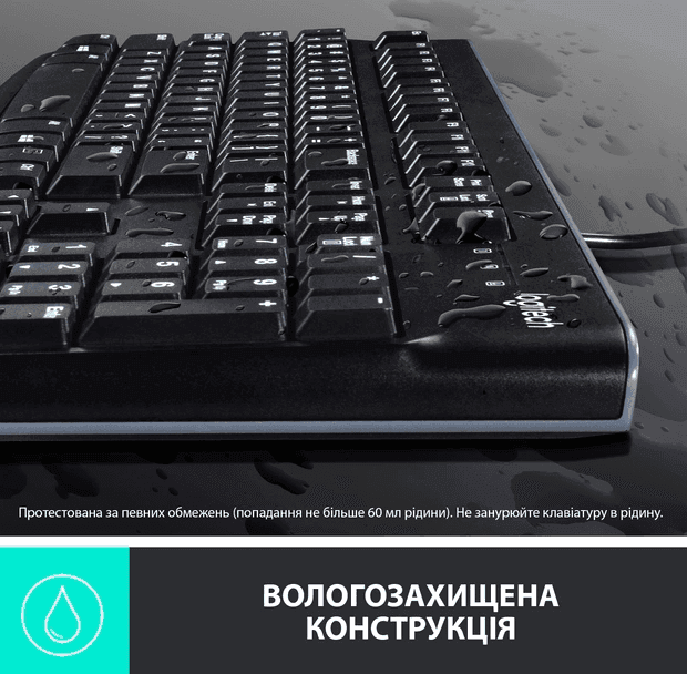 IT набор Logitech MK120, US (920-002563)