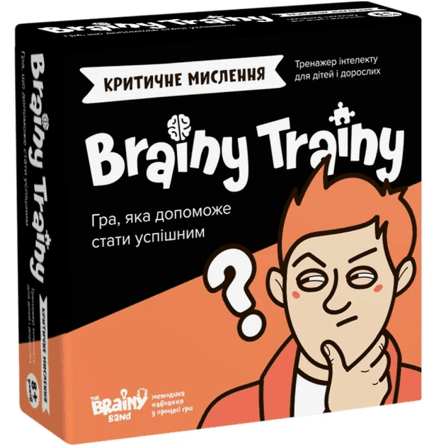 Brainy Trainy Критичне мислення (укр.)