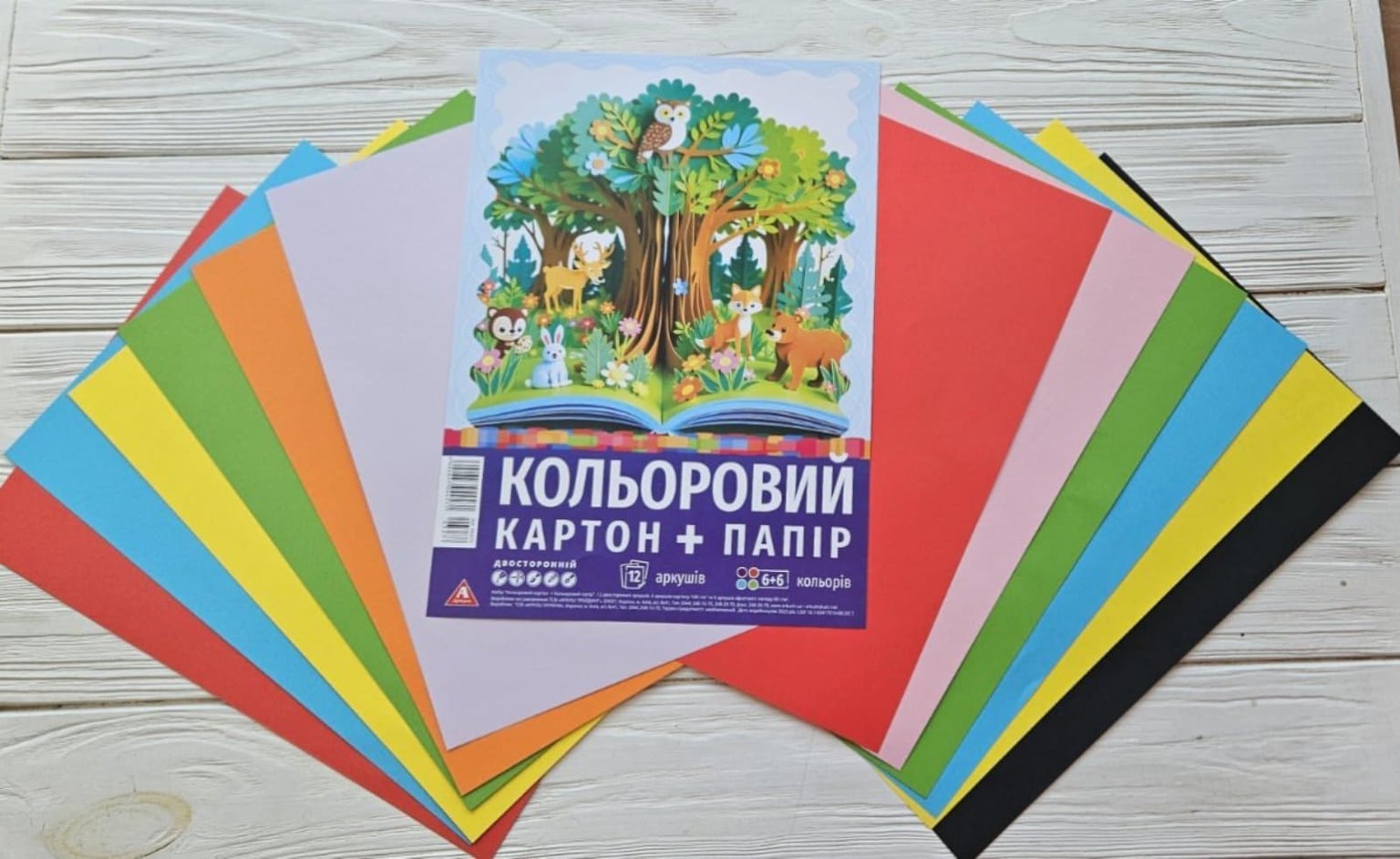 Папір кольоровий та картон Аркуш A4 12арк 6 плюс 6 кольорів 80г та 170г 1в3272