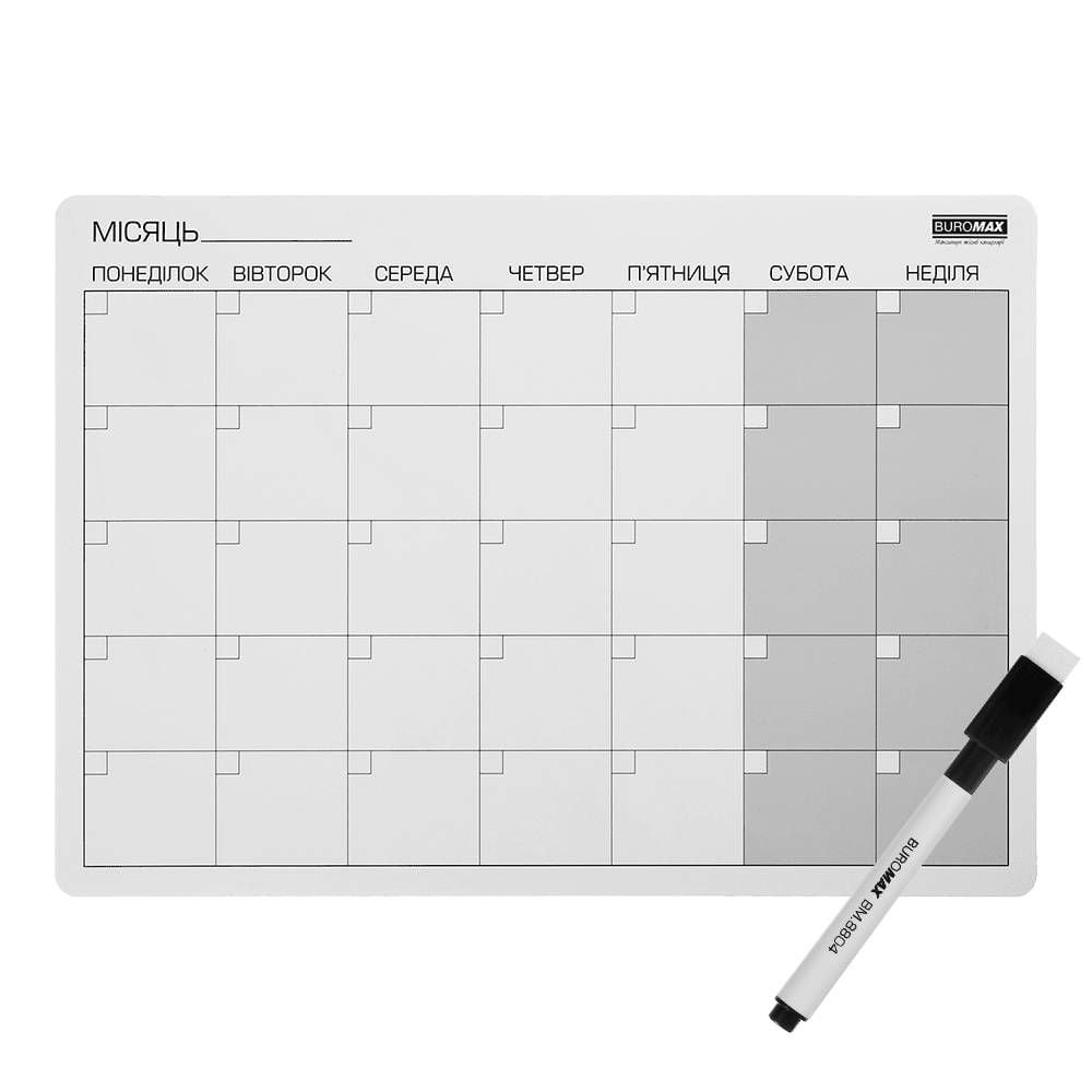 Планер настінний магнітний Buromax на місяць А3 лінований з чорним маркером BM.0082